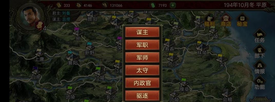 群雄时代武将经验增加小技巧(以游戏为主)