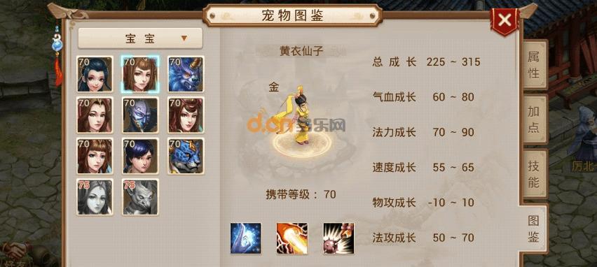 《问道手游八仙梦境蓝采和全攻略》（八仙梦境蓝采和通关攻略）