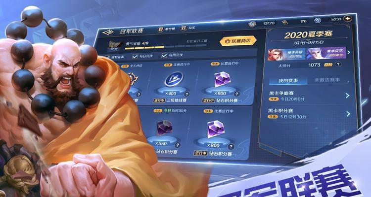 《问道手游八仙梦境吕洞宾攻略》（掌握游戏技巧）