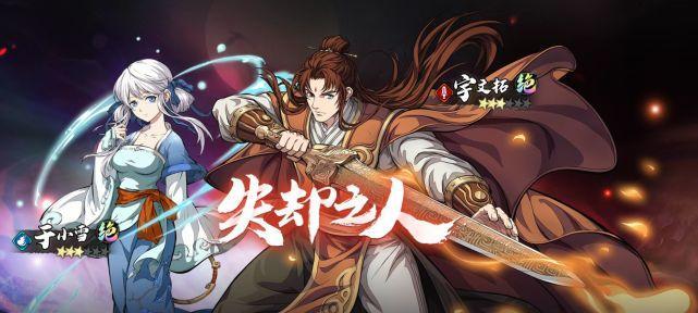 《问道手游八仙梦境吕洞宾攻略》（掌握游戏技巧）