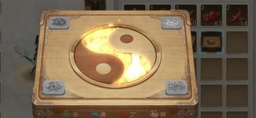 问道探索天外之谜攻略（探索游戏中的隐藏宝箱）