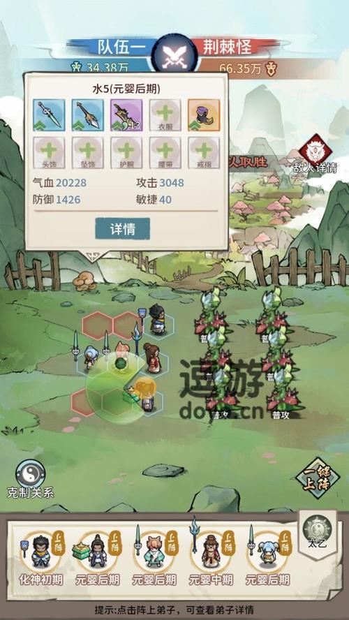 寻找门派灵宠（探寻门派灵宠的获取位置）