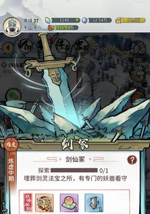 我的门派全流程攻略指南（助你成为门派大师）