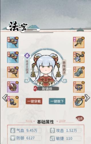 《我的门派最强阵容搭配攻略》（打造无敌阵容）