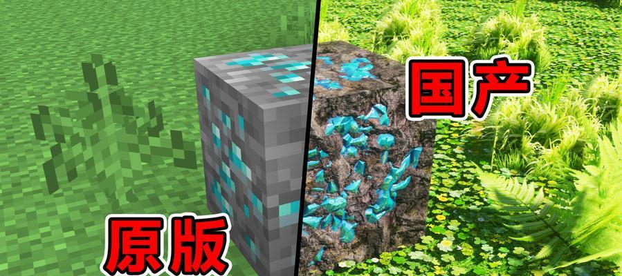 我的世界材质包（个性化材质包的安装及使用攻略）