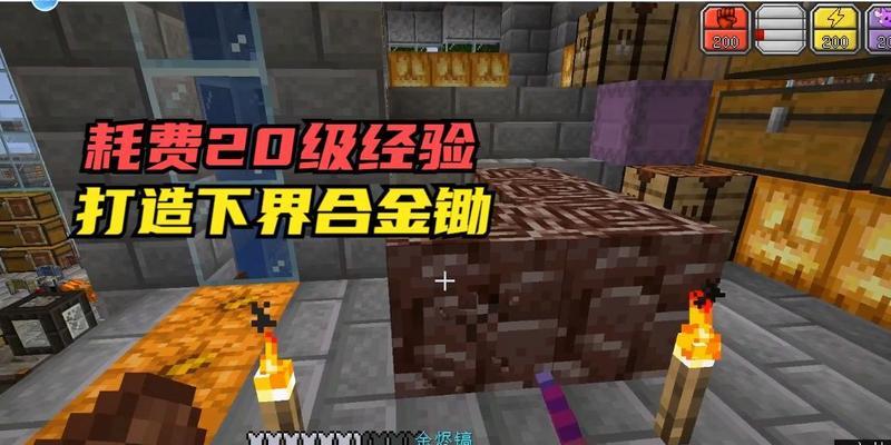 《我的世界锄的合成及用途全解析》（掌握合成锄的技巧）