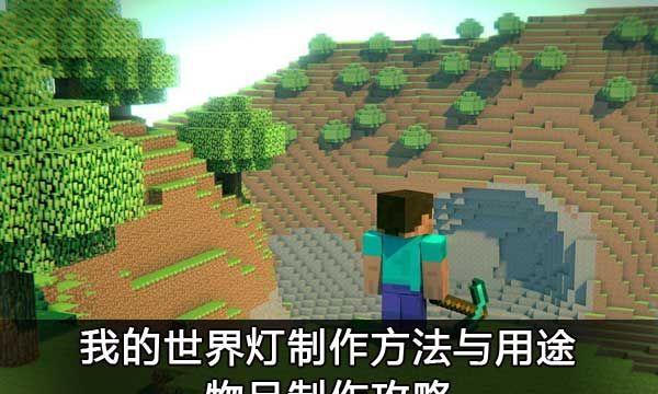 我的世界观察者的制作方法（如何制作观察者并使用其能力）