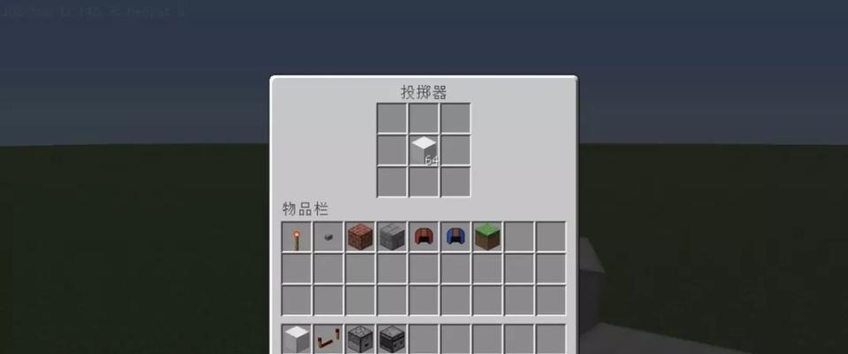 我的世界红石中继器的制作方法（游戏中创造精彩的机械设备）