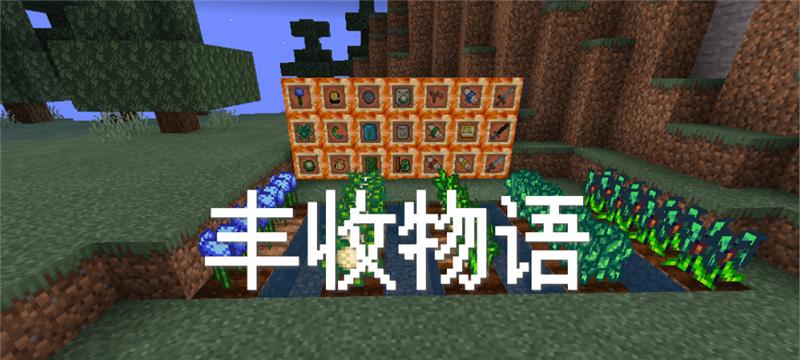 我的世界胡萝卜的种类与用途（探索胡萝卜的奥秘）