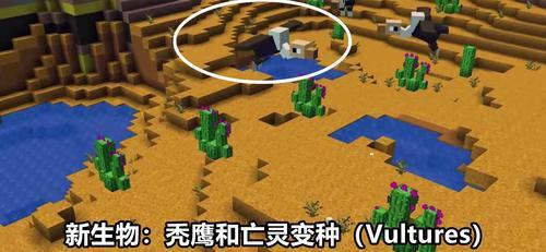 我的世界幻翼召唤指南（探索自由天空的新伙伴）