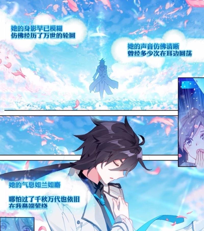 寻找毁容魔瞳者的足迹（在我的世界中探索毁容的魔瞳者）