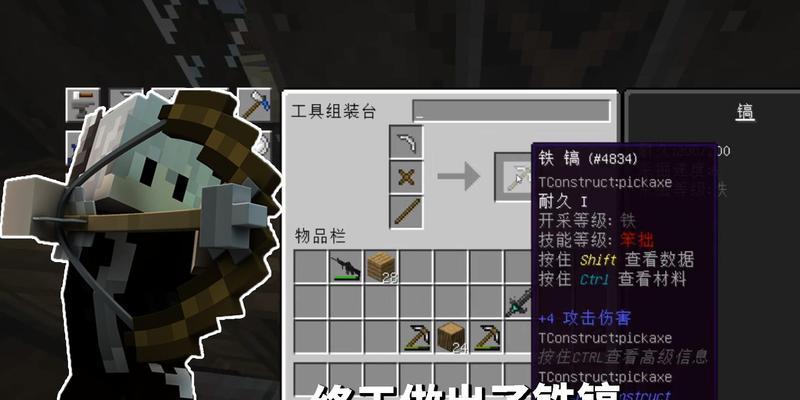 我的世界矿物追踪教程（解析矿物分布规律）