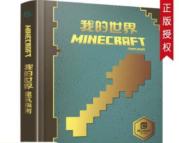探秘我的世界命令方块枪械的获得方法（开启创造力与冒险的新篇章）