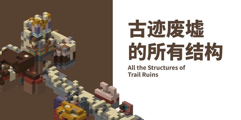 探秘《我的世界》中的沙砾（游戏中如何获取沙砾资源）