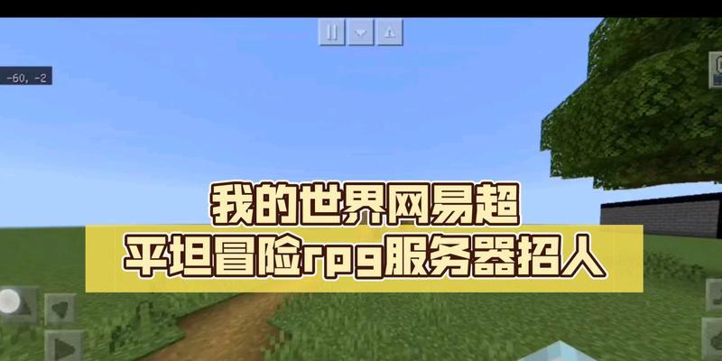 开启全新冒险（探索创造力的极限）