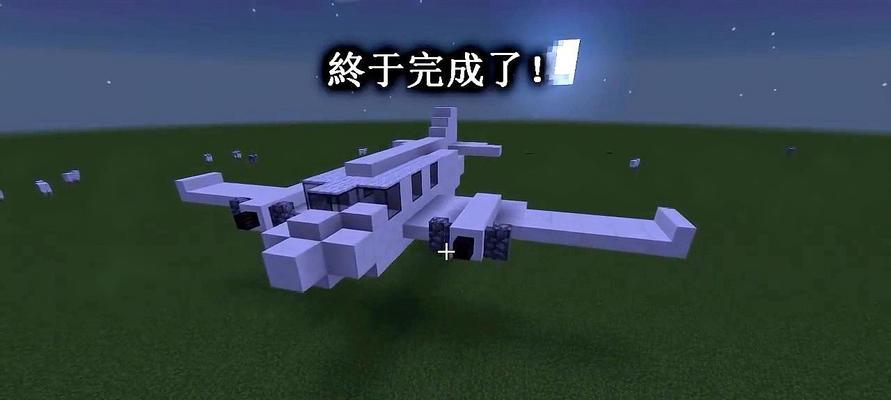 我的世界（从零基础到高级养殖专家）