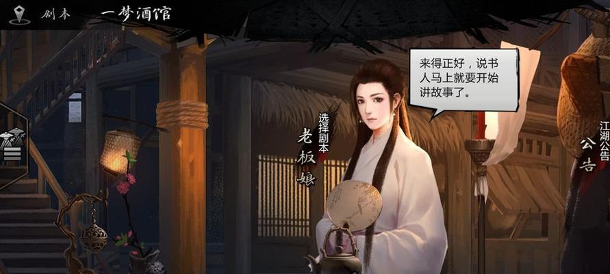 寻找黑色禁药（游戏中隐藏的秘密道具）