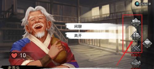 寻找侠客阿良的旅程（游戏《我的侠客阿良》中的角色位置一览）
