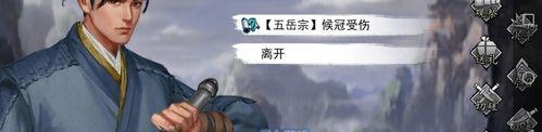 侠客长生门（探寻侠客长生门的神秘所在）