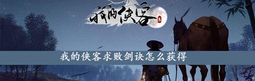我的侠客宠物可乐，从哪里来（一款好玩的游戏宠物养成手游）