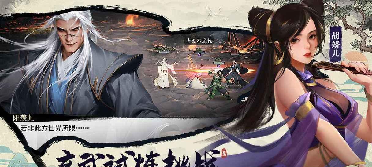 《侠客等级上限突破方法全解析》（探秘游戏中如何突破侠客等级上限）