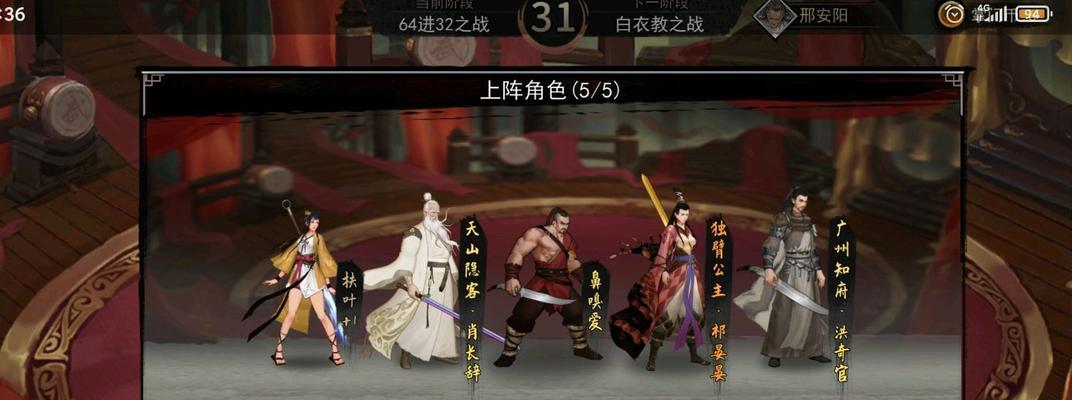 《我的侠客短结局攻略》（探索侠客短结局的多种可能性）