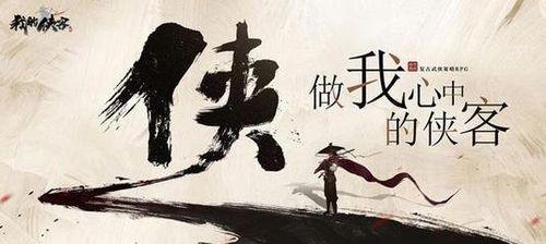 侠客峨眉武学拳棍双修攻略（探索武学世界）