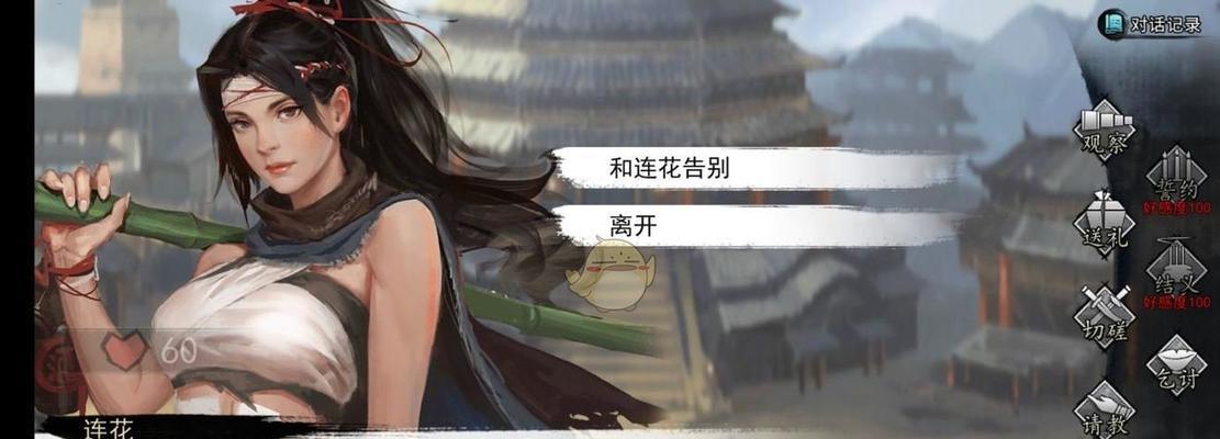 《寻觅侠客鼓楼峰，游戏中的惊喜之地》（探寻侠客鼓楼峰的神秘之旅）