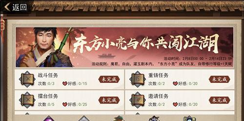 侠客黑色禁药情缘任务攻略（一起揭开侠客黑色禁药情缘任务的神秘面纱吧）