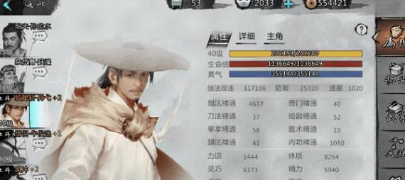 《探寻侠客黑色禁药的秘密》（侠客黑色禁药位置揭秘）