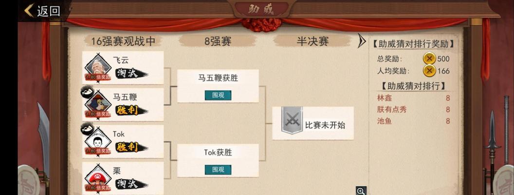 探索侠客金块（解密如何获得和使用侠客金块的关键技巧）