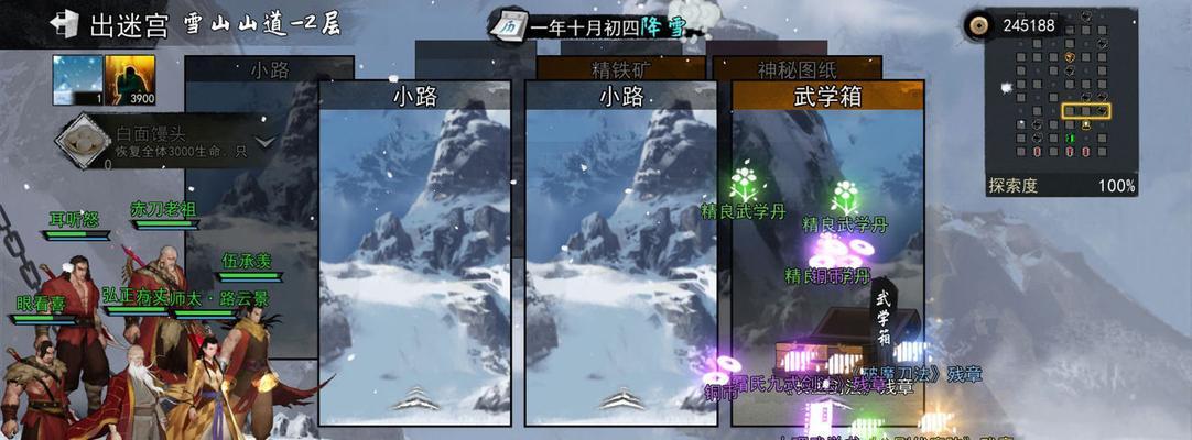 《侠客金色暗金残章获取指南》（一步步解锁强力装备）