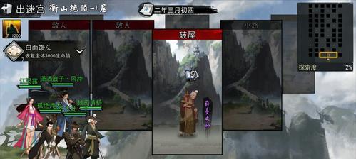 侠客京城（全面解析以游戏为主的侠客京城）