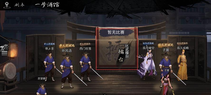 《侠客京城》主线完美结局攻略（跟随主角一步步迈向胜利）