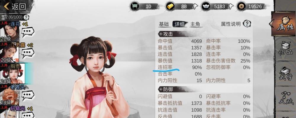 侠客九剑武学、天赋、装备选择指南（游戏中如何选择适合的武学、天赋和装备）