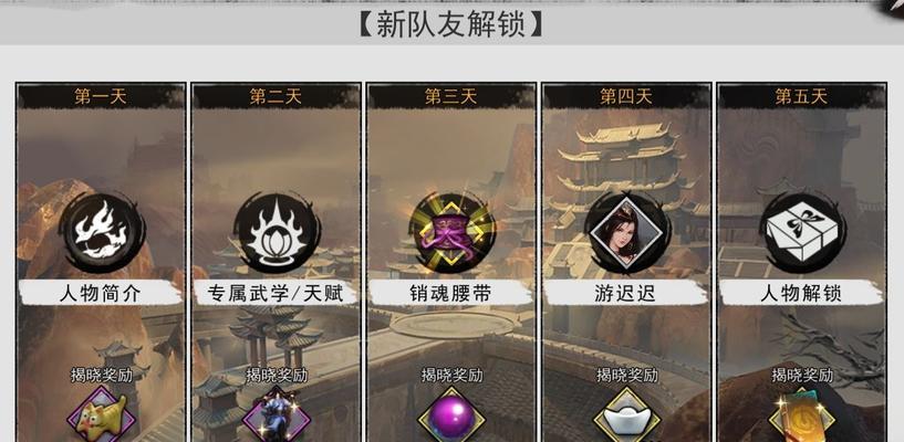 侠客决明子（一场激动人心的游戏冒险之旅）