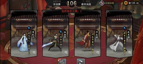 《我的侠客君不器情缘任务详细流程攻略》（破解游戏任务流程）