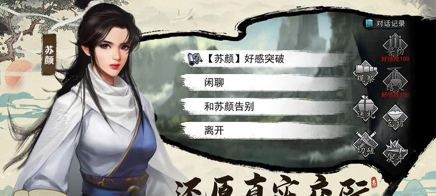 《我的侠客》开局攻略（不同职业的优劣分析及开局技巧）