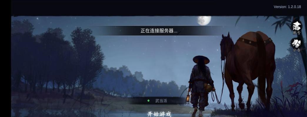 《侠客李遁角色卡获取方法详解》（掌握获取侠客李遁角色卡的绝招）