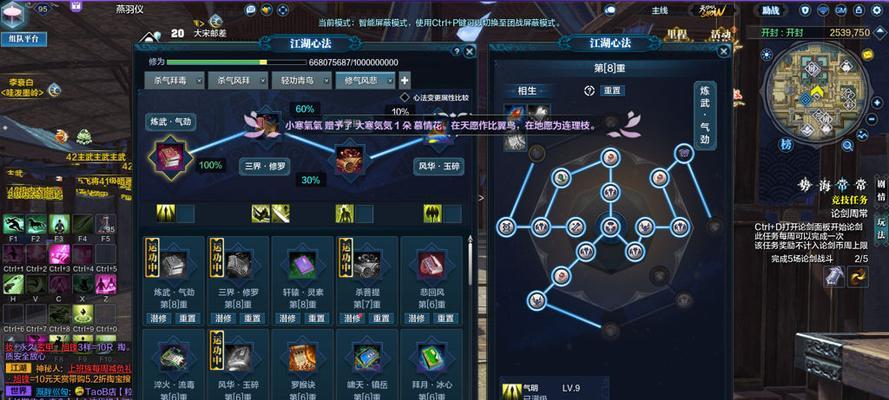 天涯明月刀手游氪金攻略（微氪党氪金技巧）