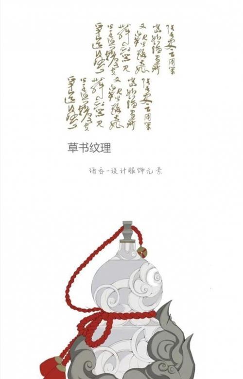 《以神都夜行录》攻略（玩转念念不忘）