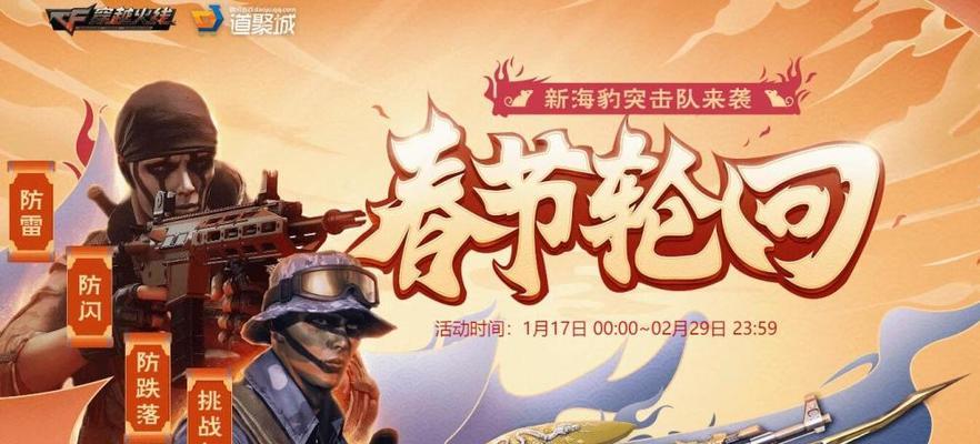 穿越火线全球总决赛历届冠军2024一览（揭秘最强战队的辉煌征程）
