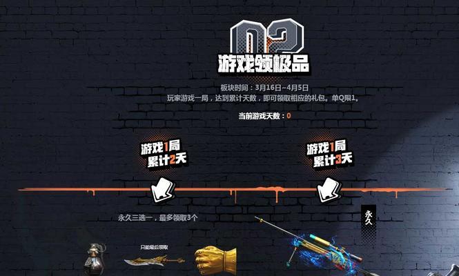 穿越火线全球总决赛历届冠军2024一览（揭秘最强战队的辉煌征程）