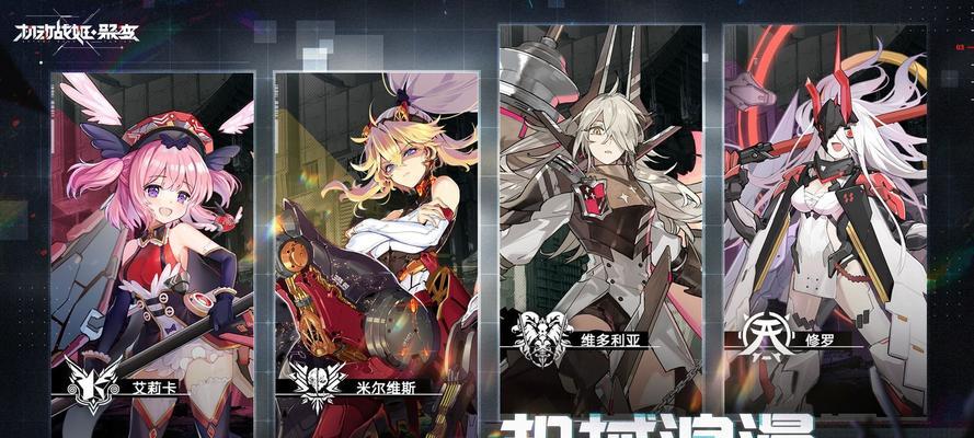 《方舟指令火队阵容搭配——打造最强火力》（从阵容组合到技能配搭）