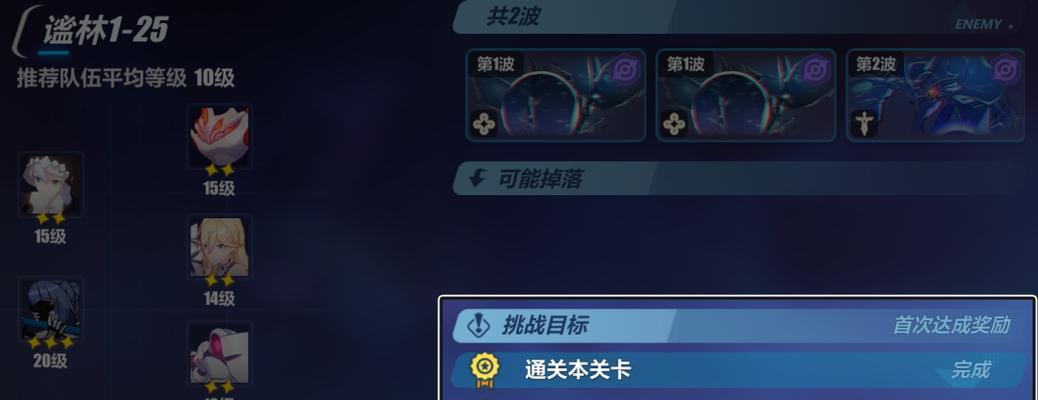 《方舟指令火队阵容搭配——打造最强火力》（从阵容组合到技能配搭）