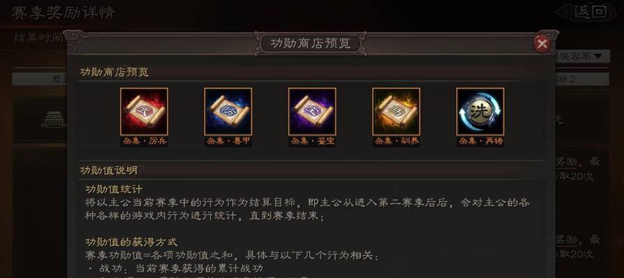 三国志战棋版与战略版（全面分析游戏特点与玩法）