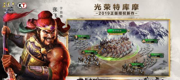 三国志战棋版与战略版（全面分析游戏特点与玩法）