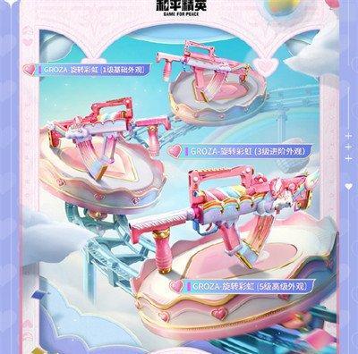 和平精英2024端午龙舟位置一览（迎接端午节）