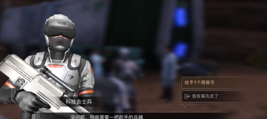 明日之后炽热铜币获取攻略（探索技巧和策略）