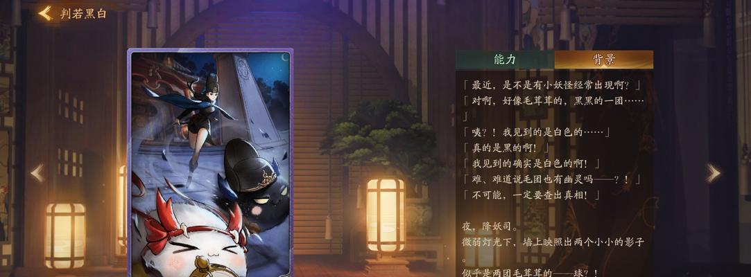 神都夜行录拓印大全（探索神秘力量的奥秘）
